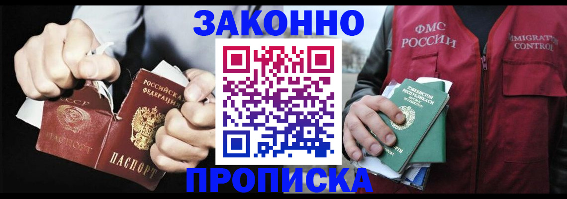 регистрация для дет. сада в Лесосибирске